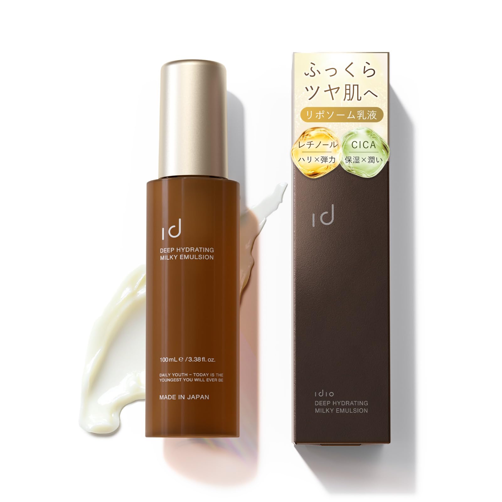 Amazon | idio イディオ 乳液 高保湿 リポソーム ナノエマルジョン